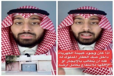 محام يُجيب • صحيفة المرصد