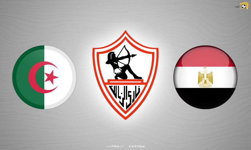 FilGoal | أخبار | أم جزائرية وأب مصري.. من هو مهاجم الزمالك المتواجد في قائمة الجزائر للناشئين