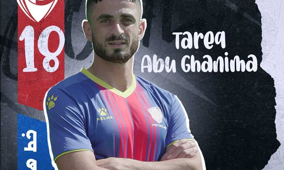 FilGoal | أخبار | الفلسطيني يتألق مبكرا.. بتروجت يعلن تعاقده مع هداف دوري غزة