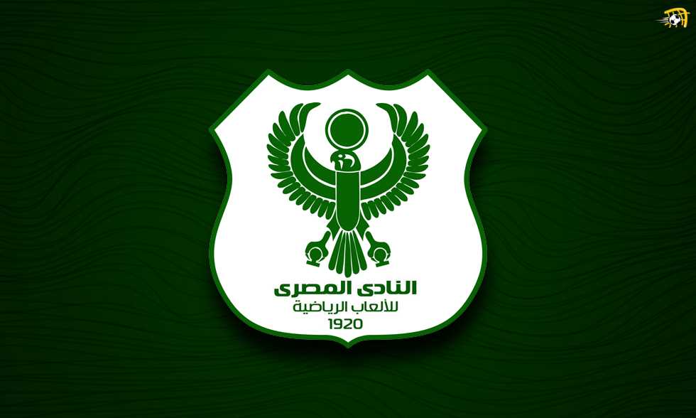 FilGoal | أخبار | المصري يعلن دفع غرامة كاسينجو والشرط الجزائي لـ دغموم ورسوم طعن بديوي