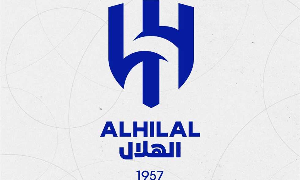 FilGoal | أخبار | الهلال السعودي يدشن شعاره الجديد