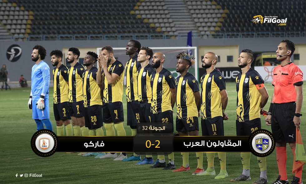 FilGoal | أخبار | ثنائية أوكلي ونياس النارية تنتصر على فاركو وتخرج المقاولون من مثلث الهبوط