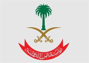 أخبار 24 | أمن الدولة يصنف 5 أسماء لارتباطهم بأنشطة داعمة لميليشـيا الحوثي الإرهـابية المدعومة من إيران