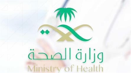 أخبار 24 | الصحة تدعو الممارسين الصحيين للتقديم على بدل التميز 2021