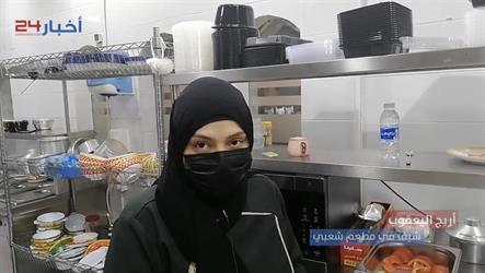 أخبار 24 | فتاة تعمل بمطعم شعبي لـأخبار 24: أُفضل إعداد وجبات الفطور.. وهذه الأكثر طلباً (فيديو)