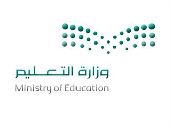 أخبار 24 | منها الحاسب والهندسة والصحة والحياة.. التعليم تعتمد تطبيق برنامج التعليم المدمج لمسارات الثانوية