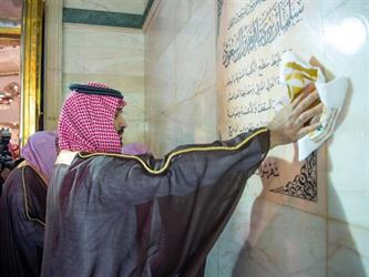 أخبار 24 | نيابة عن خادم الحرمين الشريفين.. ولي العهد يتشرف بغسل الكعبة المشرفة (فيديو وصور)