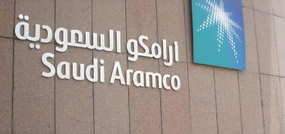 أرامكو تعلن عن وظائف شاغرة لحديثي التخرج وذوي الخبرة .. وتكشف الشروط والتخصصات المطلوبة