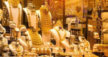 أسعار الذهب اليوم الخميس 25 أغسطس 2022