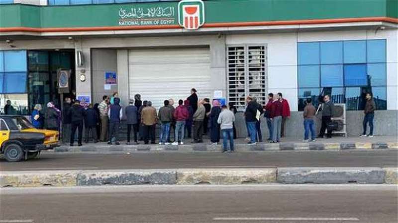 البنك الأهلي