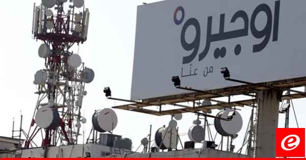 أوجيرو دعت إلى إجراء انتخابات عامة للمجلس التنفيذي في 8 أيلول المقبل