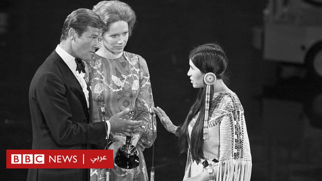 أوسكار: أكاديمية السينما الأمريكية تعتذر لساتشين ليتل فيذر بعد 50 عاما من إلقائها لخطاب رفض مارلون براندو للجائزة