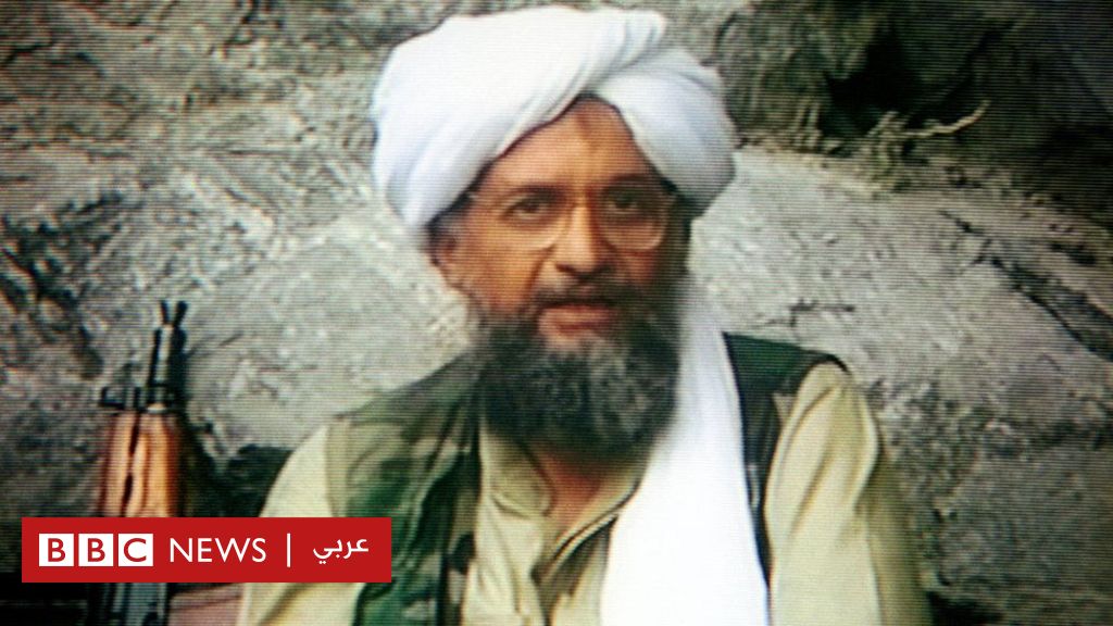 أيمن الظواهري: طالبان تقول إنها لم تعثر بعد على جثة زعيم تنظيم القاعدة