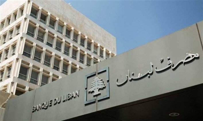 إليكم سعر دولار صيرفة اليوم
