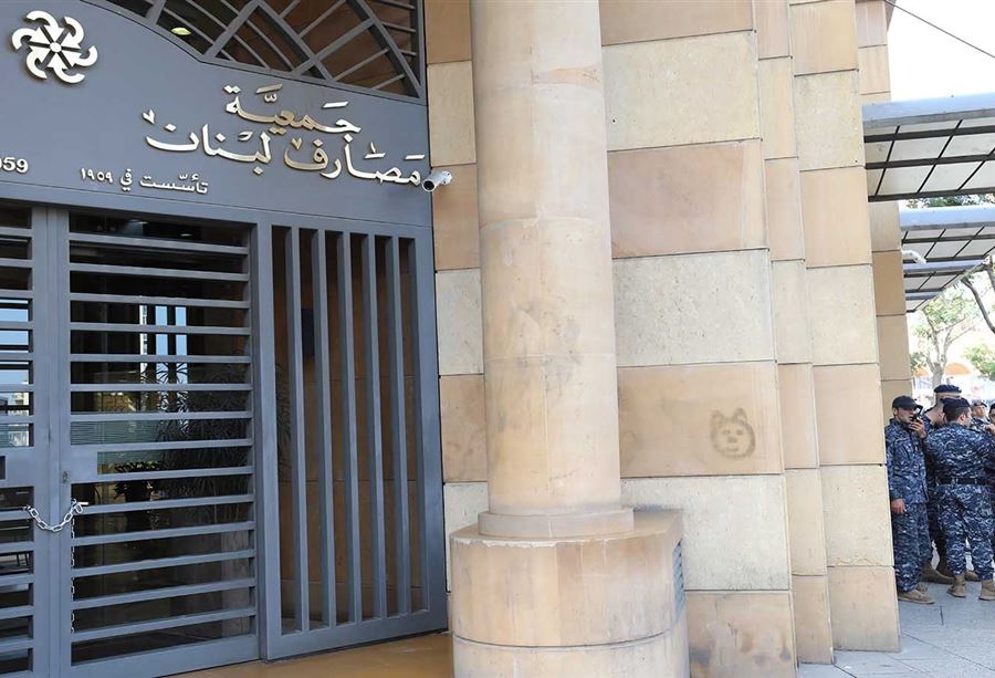 إنذارٌ من "المساعدين القضائيين" للمصارف: أصدروا هذا القرار وإلا..!