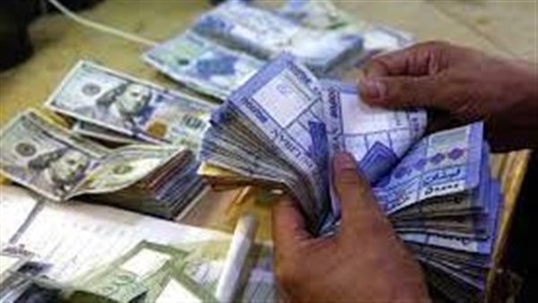 ارتفاع سعر الدولار في لبنان مقابل الليرة اليوم الأحد