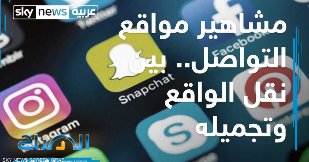 الأردن أحدث المنضمين.. ضريبة خاصة تلاحق "الإنفلونسرز العرب"