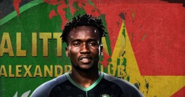 الاتحاد السكندرى ينعى وفاة ابنة سعيدو سمبورى لاعب الفريق