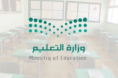 "التعليم" تعتمد تطبيق المرحلة الأولى من برنامج التعليم المدمج لمسارات الثانوية