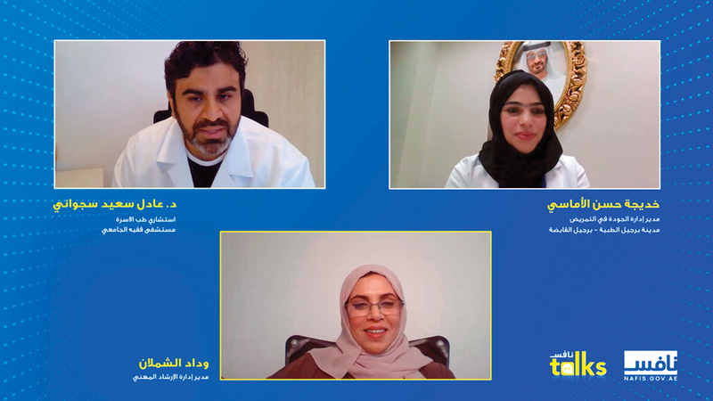 «التوطين» تعرف طلبة والخريجين بفرص العمل في القطاع الصحي