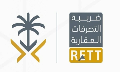 الحجز على أموال المتهربين في 4 حالات .. تعرف على تعديلات لائحة ضريبة التصرفات العقارية الجديدة