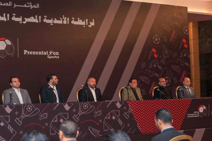 الرابطة تُعلن عقوبات مالية ضد الأهلي والزمالك