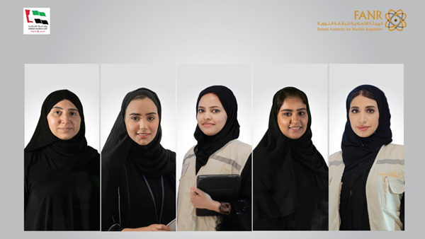 «الرقابة النووية»: 44% من القوى العاملة نساء
