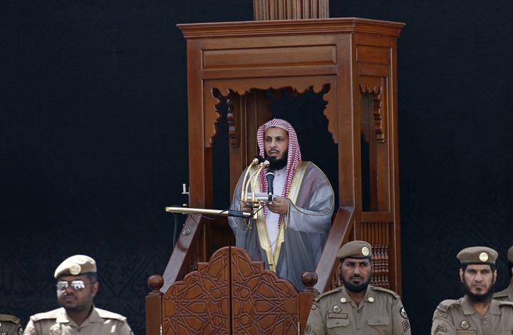الرئيسية