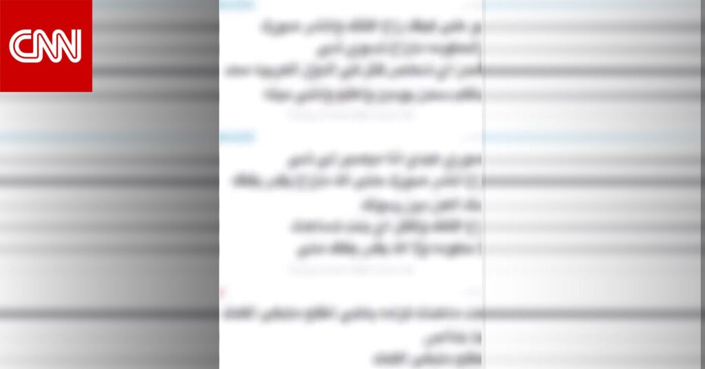 السعودية.. تداول محادثات تهديد لفتاة وإساءة للذات الإلهية.. والداخلية ترد