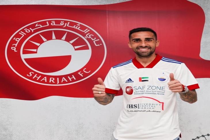 الشارقة الإماراتي يتراجع عن صفقة الإسباني ألكاسير