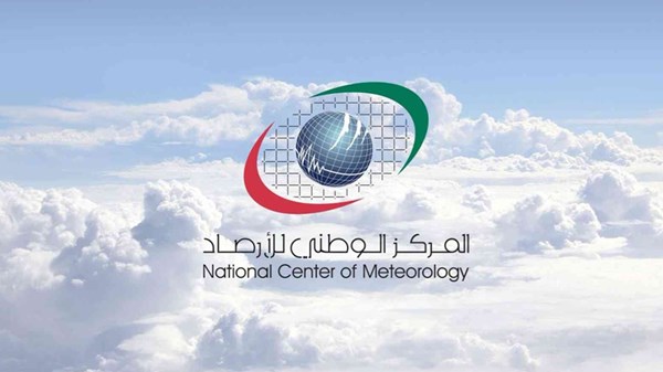 الطقس المتوقع في الإمارات غداً