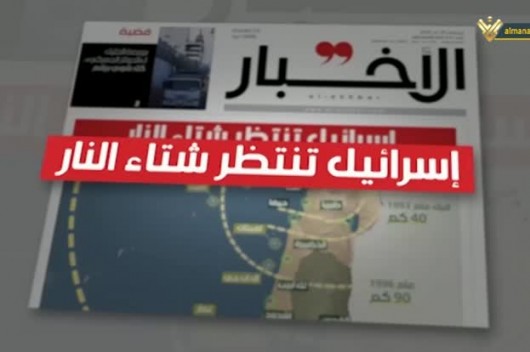 العدو يسعى لعدم الوصول الى حرب مع لبنان ...لبنان