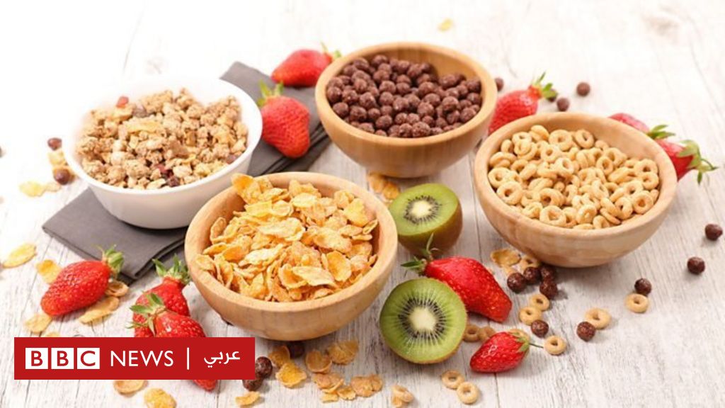 الغذاء الصحي: كيف تعد وجبة فطور صحية من الحبوب؟