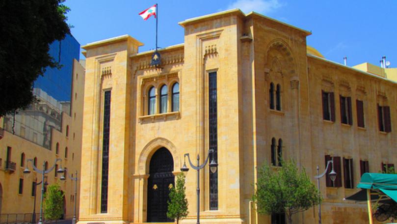 "اللقاء الديمقراطي" يُحدّد موقفه من الكابيتال كونترول