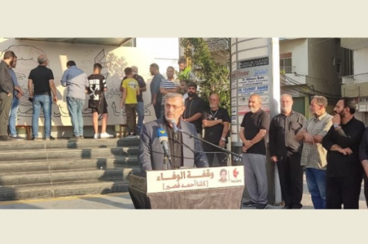 المقاومة ستبقى العنوان الذي نصل من خلاله إلى حقوقنا – موقع قناة المنار – لبنان