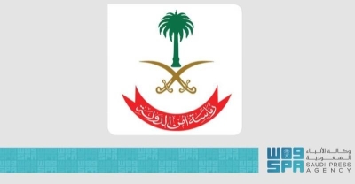 بالأسماء .. السعودية تعلن تصنيف 5 أفراد لارتباطهم بأنشطة داعمة لميليشيا "الحوثي" الإرهابية