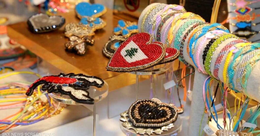 "بحبك يا لبنان" معرض لدعم الصناعة الحرفية اللبنانية