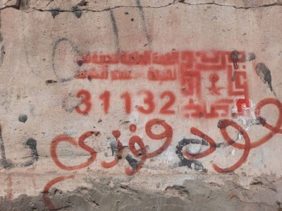 بدء ترقيم حي الزهور و الكعكية في مكة استعداداً لتنفيذ أعمال الإزالة خلال الفترة القادمة • صحيفة المرصد