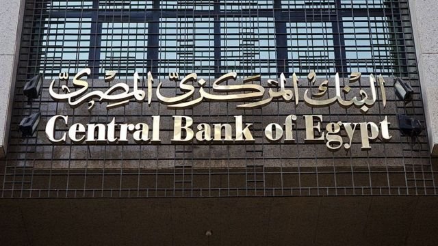 بمميزات هائلة.. 5 شهادات إدخارية بفائدة تصل إلى 15 %