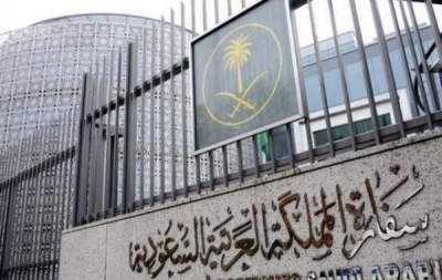 بيان عاجل من سفارة المملكة في المغرب بشأن تعرض مواطن لاعتداء في الدار البيضاء أدى إلى وفاته