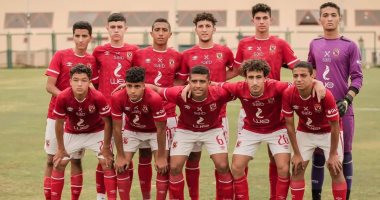 تعرف على سباعى الأهلى فى منتخب الناشئين قبل المشاركة فى كأس العرب