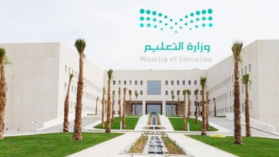 تعليم "الرياض" تعلن مواعيد دوام المدارس خلال العام الدراسي 1444 هجرية • صحيفة المرصد