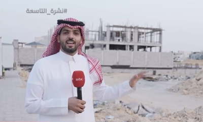 تفاصيل بشأن أنباء عن بيع أراضي في الرياض بنصف سعرها وحقيقة قيمتها • صحيفة المرصد