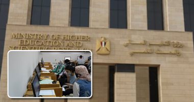 تنسيق الجامعات 2022.. تعرف على كليات الجامعة المصرية للتعلم الإلكترونى "الأهلية"