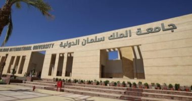 تنسيق الجامعات الأهلية.. تعرف على مجالات الدراسة بجامعة الملك سلمان