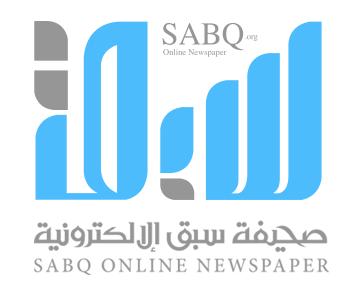 sabq