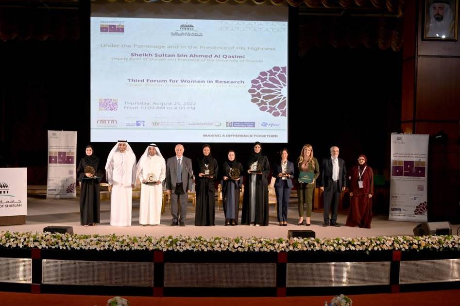 جامعة الشارقة تطلق المنتدى الثالث للمرأة