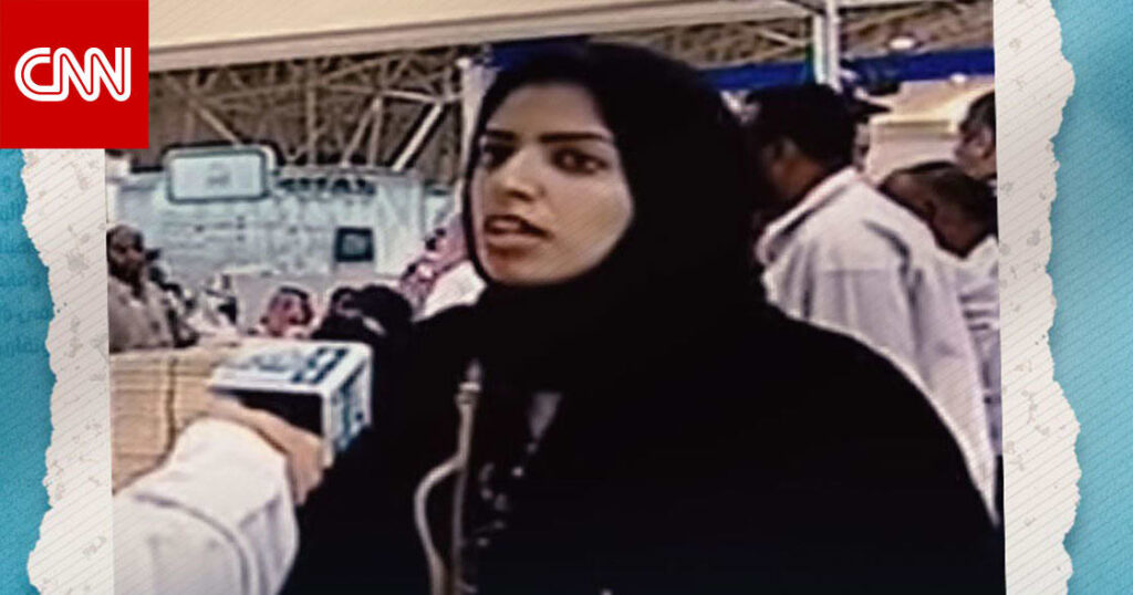 جامعة ليدز تغرد عن سجن طالبتها السعودية سلمى الشهاب 34 عاما