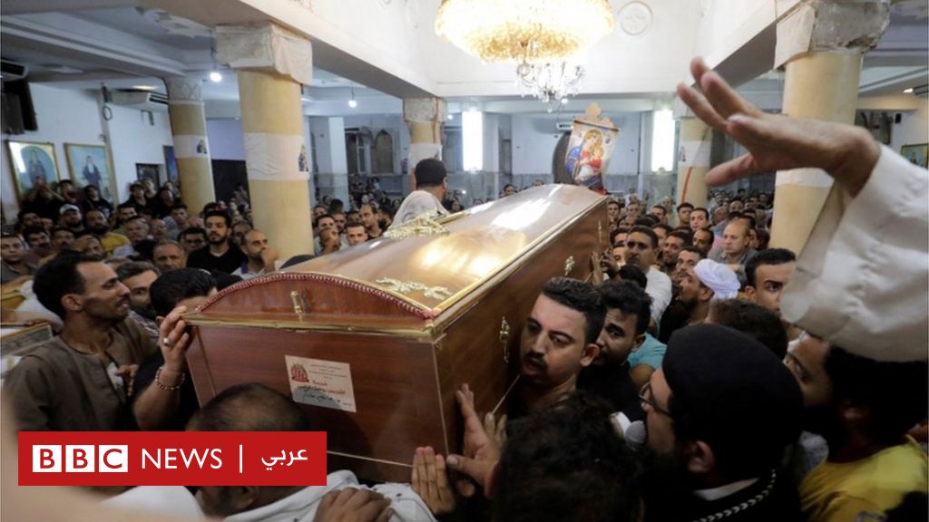 حريق إمبابة: تشييع ضحايا حريق كنيسة "أبو سيفين" غربي القاهرة