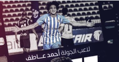 خالد الغندور : محمود شبانة يعود للزمالك و أنتقال أحمد عاطف و بوبو للاهلى وارد